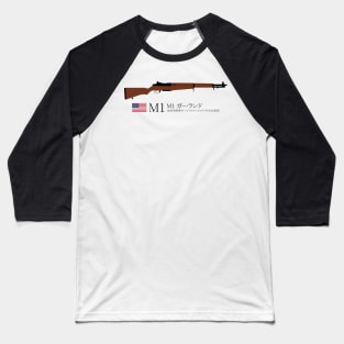 M1 Garand 1936 standard U.S. service rifle historical U.S. weapon black in Japanese M1 ガーランド 1936年標準サービスライフルのアメリカ合衆国 Baseball T-Shirt